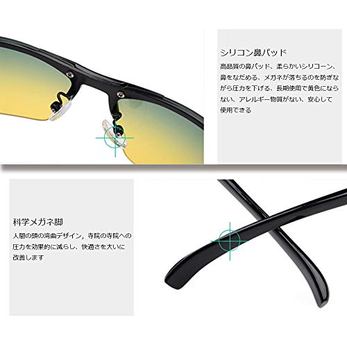 めがね Gafas de conducción polarizadas de visión Nocturna, Conductor Profesional HD antirreflejo protección UV Gafas de Seguridad Ultra Ligeras Gafas，Gafas Ciclistas para Hombre