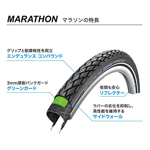 Schwalbe Reifen Marathon GreenGuard Cámara para Bicicleta, Unisex, Color 486, 50.8 x 3.81 cm (700x38C)