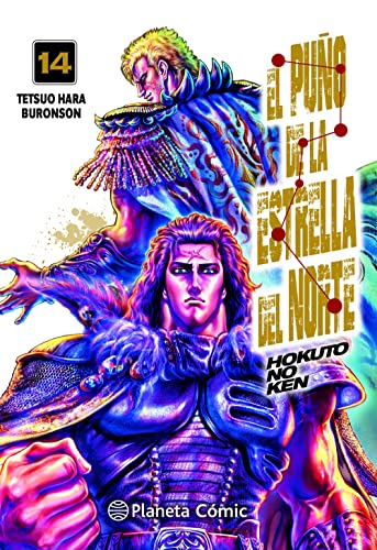 El puño de la Estrella del Norte (Hokuto No Ken) nº 14/18 (Manga Seinen)