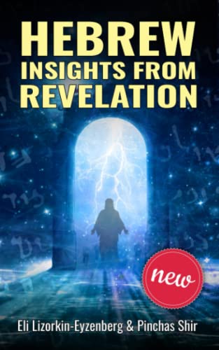 Hebrew Insights from Revelation (Jewish Studies for Christians)