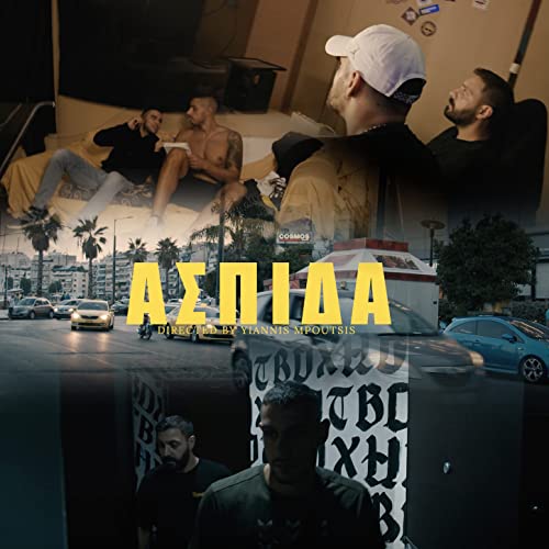 Aspida [Explicit]